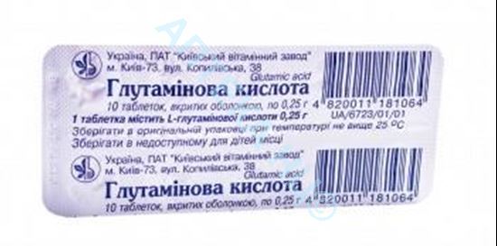 Глутаминовая к-та 250мг №10 таб. п/о Производитель: Украина Киевский витаминный завод